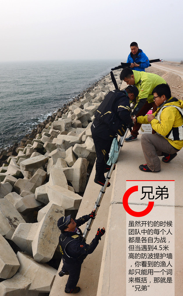 达人映像矶钓发烧友带你体验黑鲷天堂