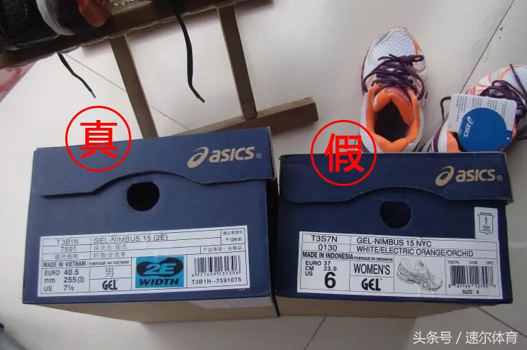 asics亚瑟士跑鞋怎么选,怎么分辨亚瑟士跑鞋的真假