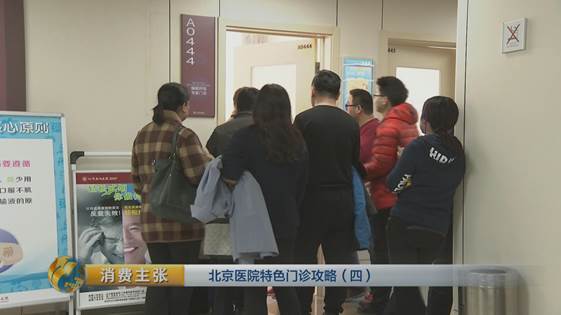 北京中医药专治肺结节的权威医院,治疗肺结节医院前十名