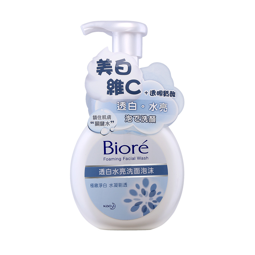 闭眼入超平价好用的氨基酸洗面奶 (推荐几款便宜又好用的洗面奶)