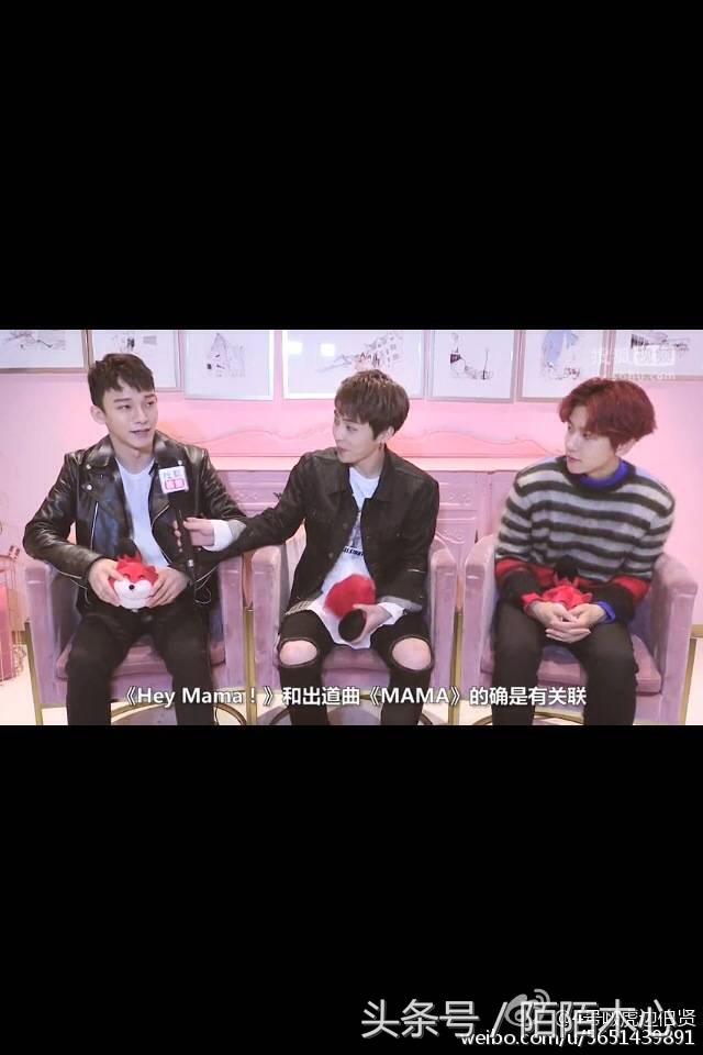 exo伯贤cbx,exocbx小分队