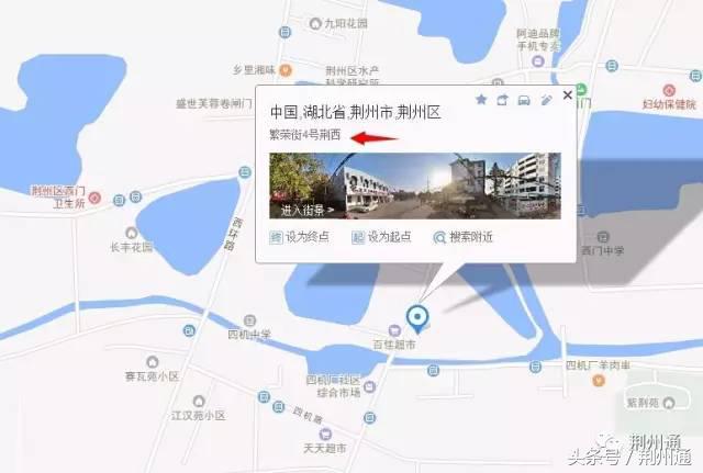 四机厂臭干子搬迁到哪了,你吃过的山寨食品