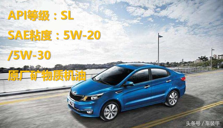 现代起亚1.6t用什么机油,现代起亚用什么粘度的机油