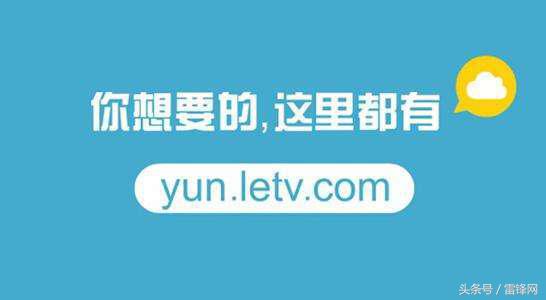 乐视倒闭的原因,乐视倒闭是因为造车吗