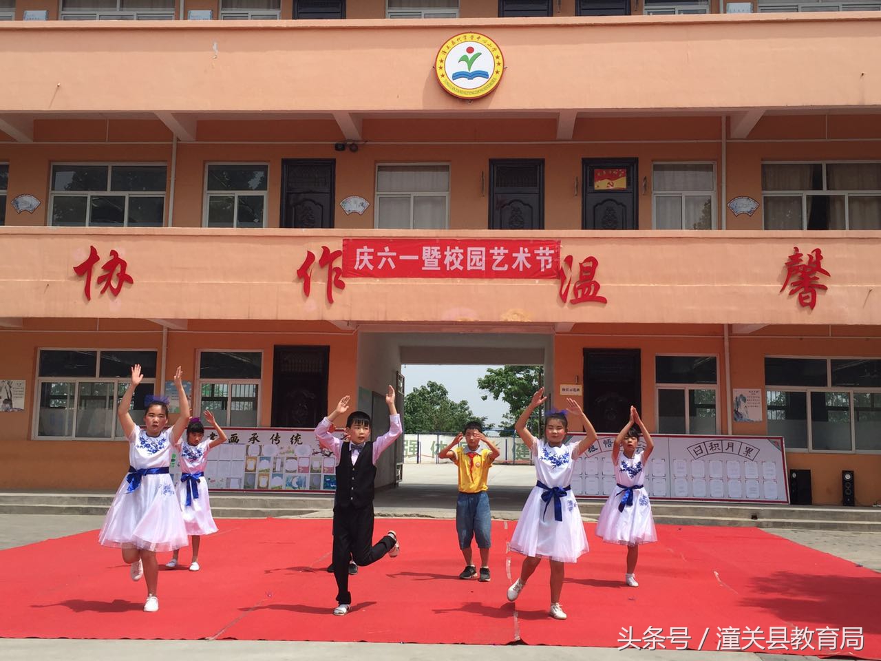潼关县南头幼儿园庆六一,潼关县六一儿童节