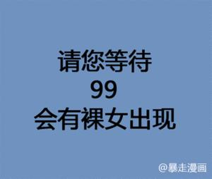 共享女朋友，扫码就可带走