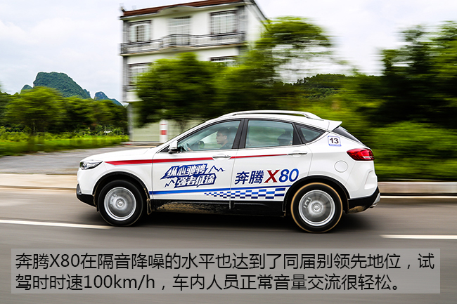 奔腾x80有最新款吗,比国产好的suv车型