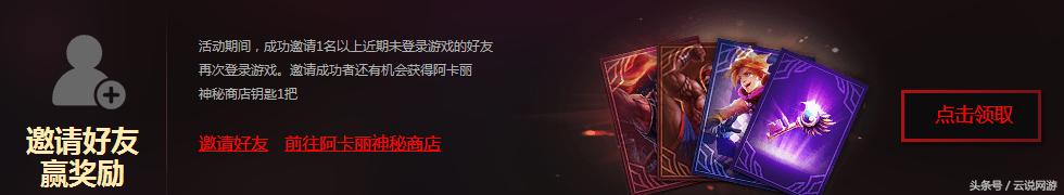 末日机甲皮肤福利,电玩皮肤领炫彩