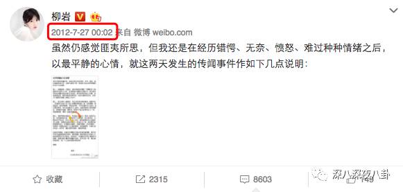 作为博纳的老板娘，开火锅店半个娱乐圈都来捧场，就问厉害不