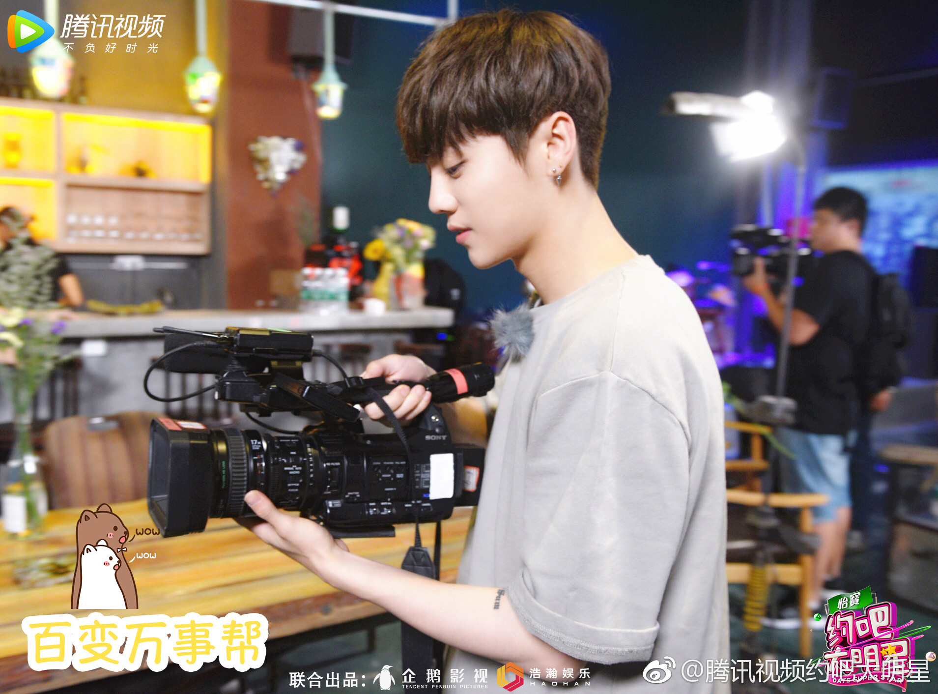 是帅气的暴发户，还是深情的驻唱歌手？今晚8点百变鹿晗等你约！