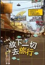 一场特别的阅读旅行,悦读悦心跟着诗词去旅行