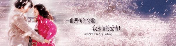 你还记得吗歌曲权振东,金喜善俞承豪权相佑