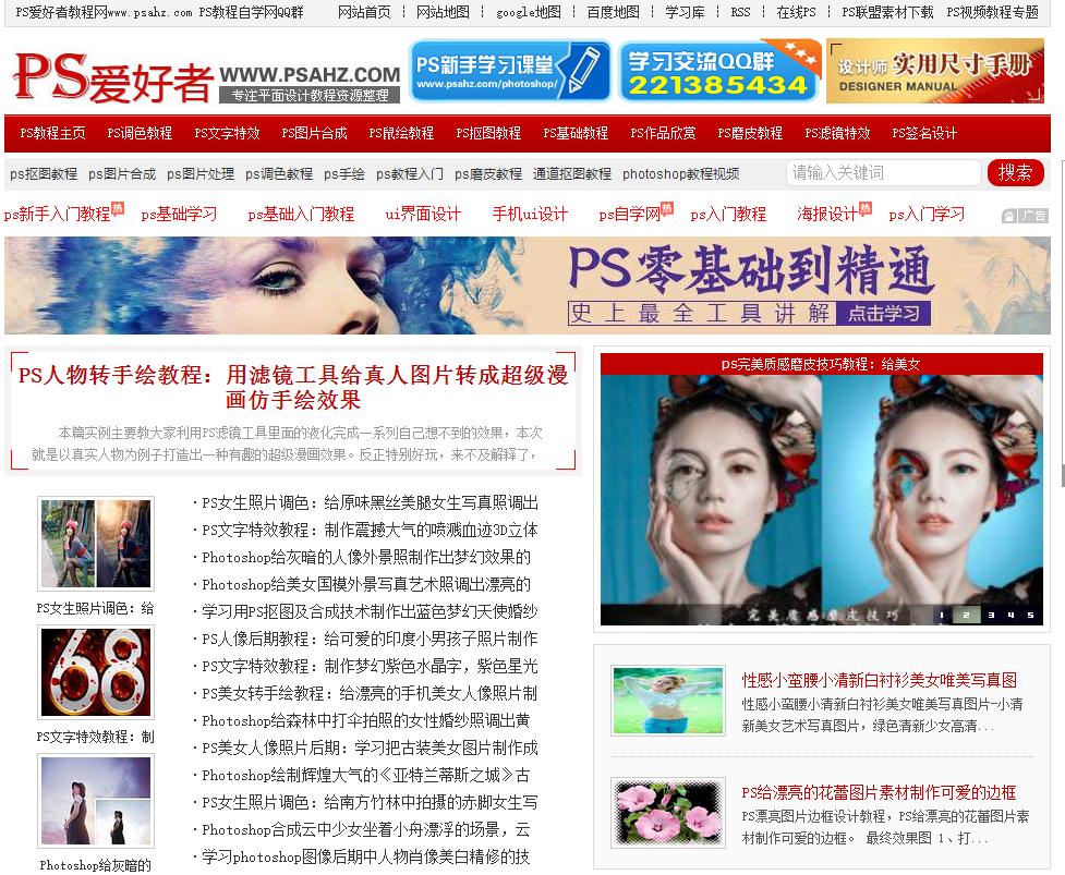 平面设计师好的素材网站,平面设计网页推荐