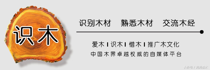 识木是什么木材,印度黄檀和东非黑黄檀