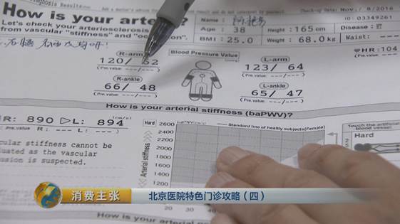 北京中医药专治肺结节的权威医院,治疗肺结节医院前十名