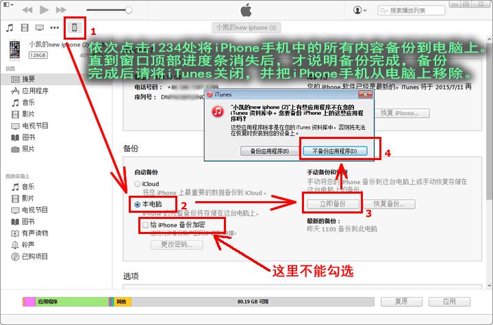 听说老王被打了，微信聊天记录删除了怎么恢复查看是真的！
