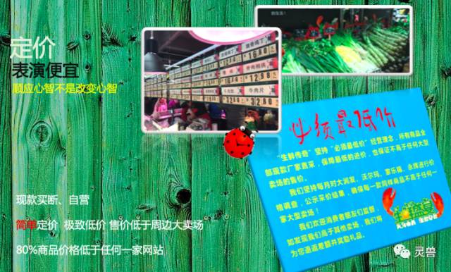 史无前例干货｜乐城王卫：精品超市没什么了不起，折扣店才是未来