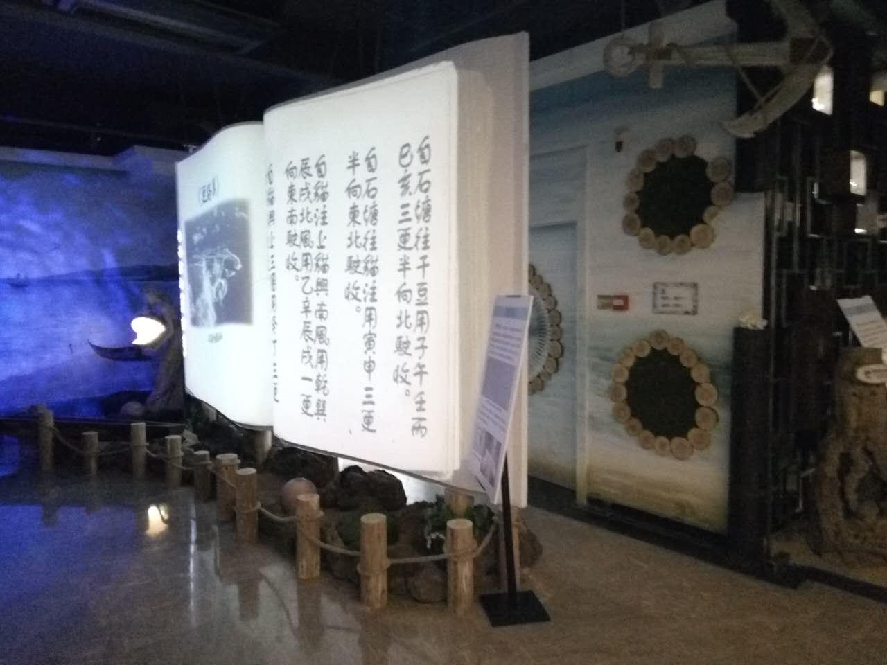 蔚蓝色的邂逅,皇马假日南海博物馆酒店早餐