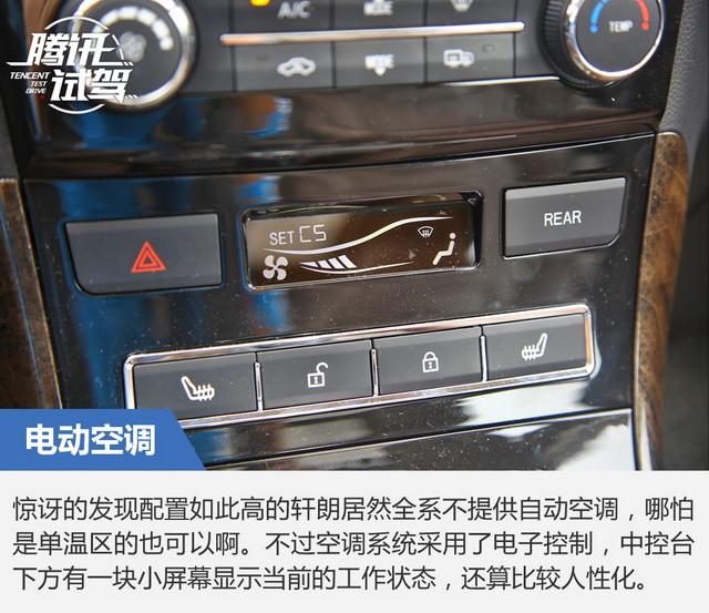 力帆轩朗1.5t发动机有什么通病,力帆轩朗20171.5t自动舒适型