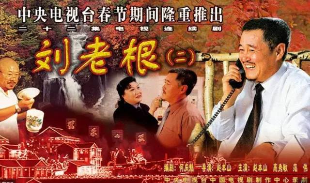 从赵本山女儿化身社会你球姐说起，为什么直播偏偏青睐东北人？