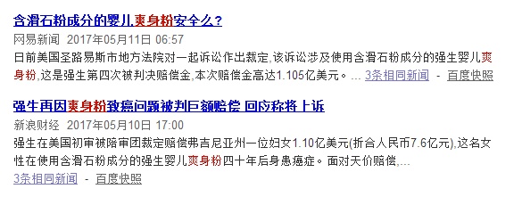 一直给宝宝用紫草油好吗,经常用爽身粉宝宝的皮肤会白吗