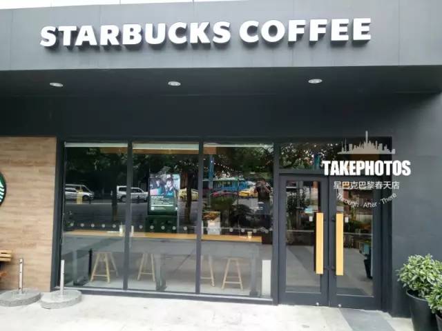 半条命换来的昆山星巴克测评！感觉身体被掏空！