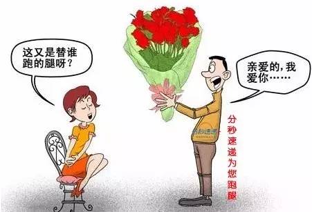 做跑腿服务,做跑腿有什么条件