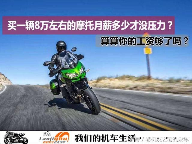 五万块能买什么大贸摩托车,四万多能玩什么大贸摩托车