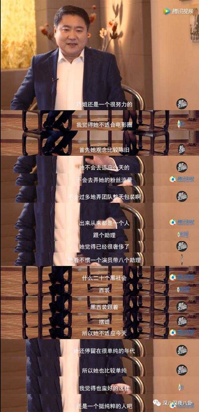 作为博纳的老板娘，开火锅店半个娱乐圈都来捧场，就问厉害不