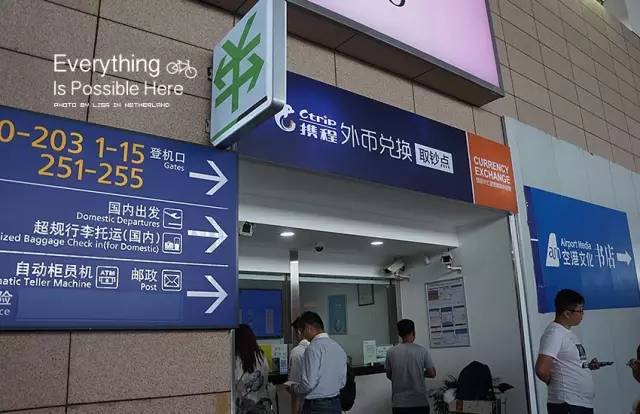 穷游记泰国,穷游记日本