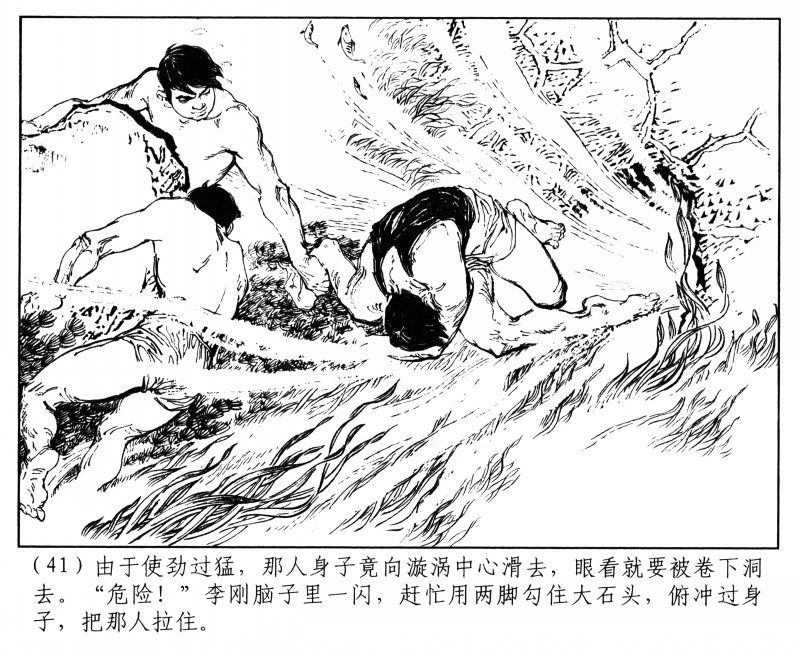 十八描作品,十八描工笔画入门