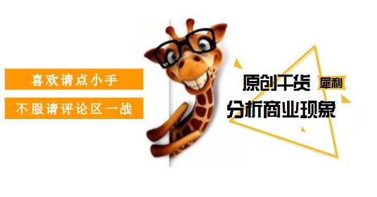 「爆料后解读」村淘发生了一件小事，但反应了淘宝的一个大动作