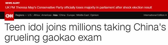 外媒看万万没想到,王俊凯2019高考