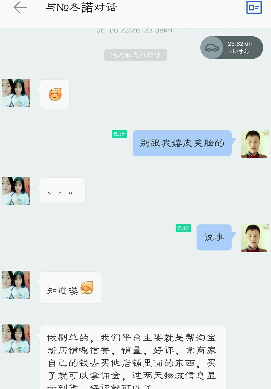 网上兼职被骗的真实经历,网上兼职被骗惨痛经历