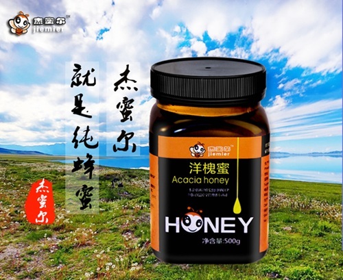 正宗洋槐蜂蜜便宜实惠的,目前最好的蜂蜜品牌