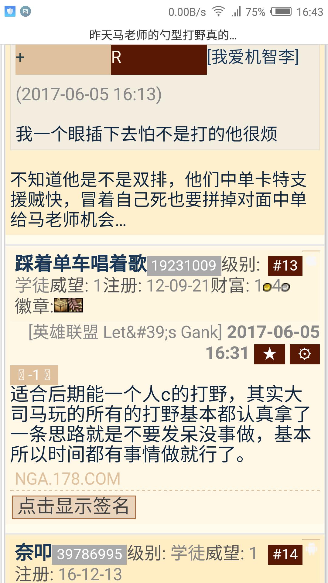 大司马贾克斯勺型打野完整版,贾克斯勺型打野