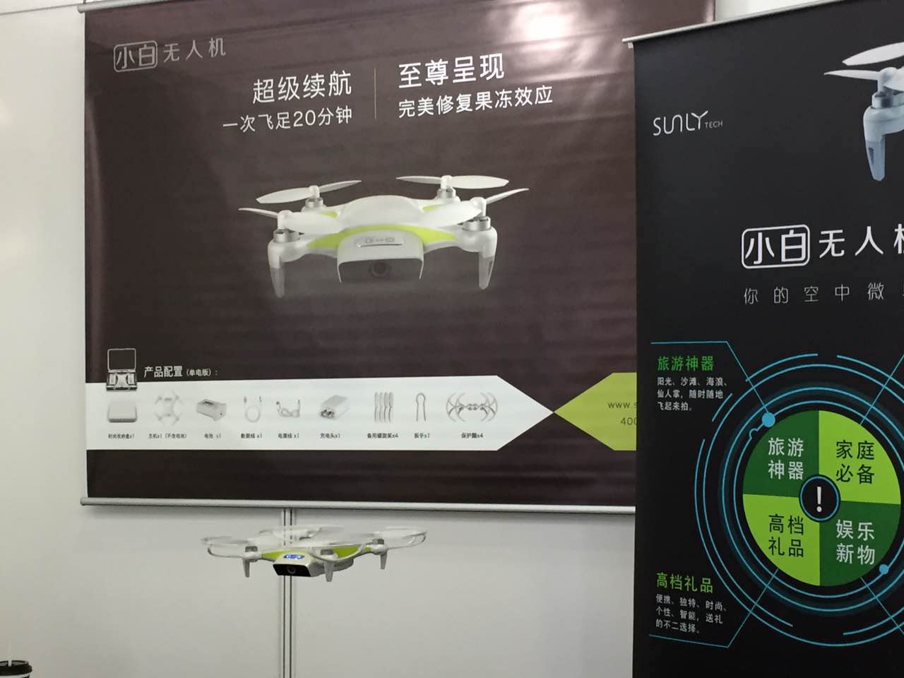 CESAias2017在上海开幕，无人机企业难见新品