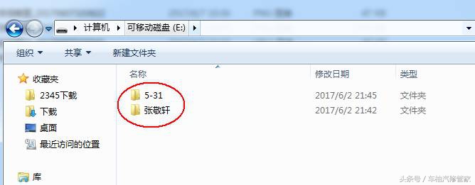 宝马多媒体设置操作教程,宝马车多媒体操作介绍
