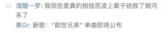 周董婚后更是把昆凌宠成了公主,昆凌被周杰伦宠上天网友大呼好甜