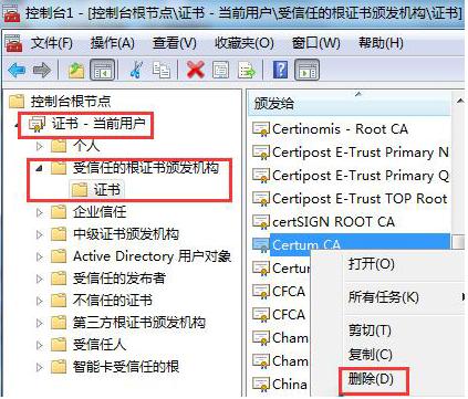 电脑提示安全证书过期,电脑安全证书过期如何处理