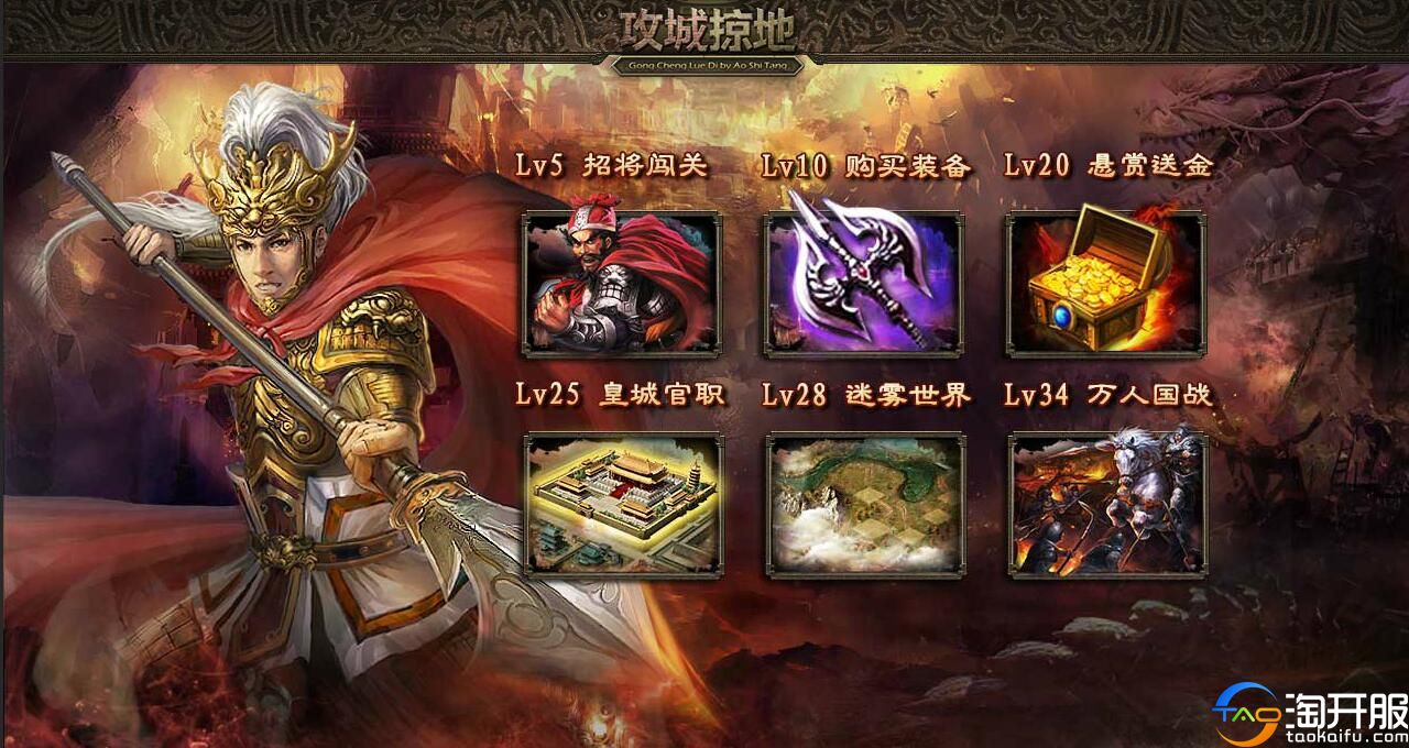 开局只有一个武将你能否称霸三国,开局只有一座城你能否称霸三国