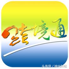 跨境通涨2.35%,跨境通涨5.60%