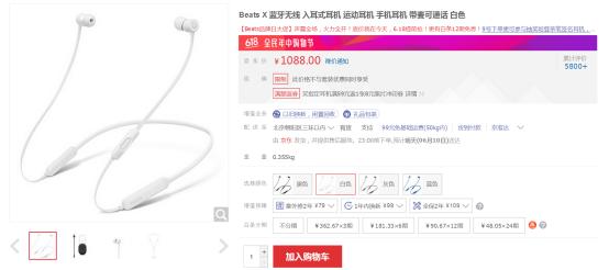 搬砖也买不起的beats竟然比不过国产荣耀xSport