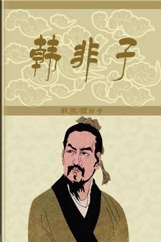 中国的第一个朝代是夏朝还是虞朝,夏朝前面的虞朝是什么朝代成立的