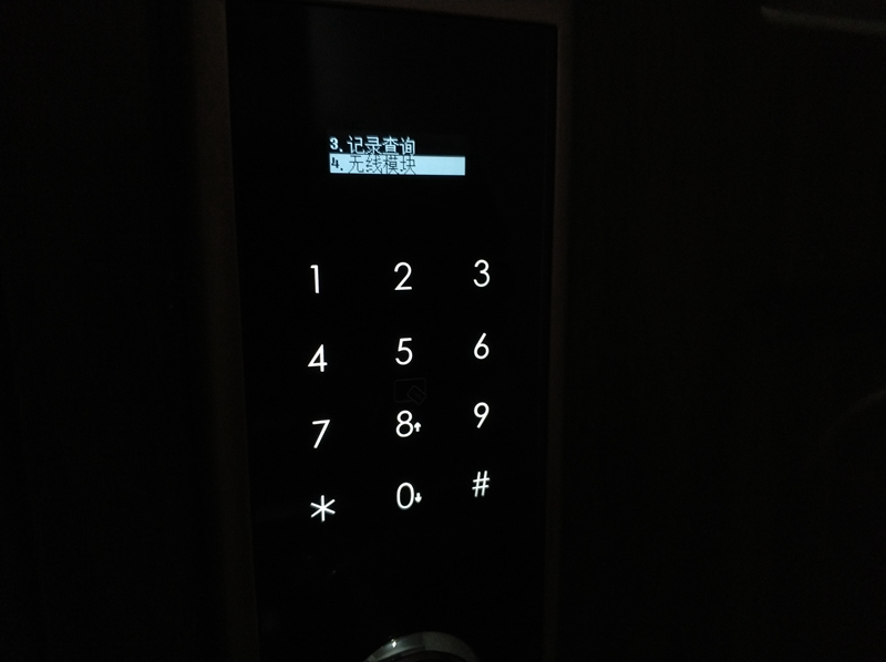 出门忘带钥匙烦恼更换指纹锁,怎样克服出门忘锁门忘关灯