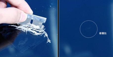 汽车挡风玻璃被石子砸了一个小点,汽车玻璃被小石子砸了个洞怎么办
