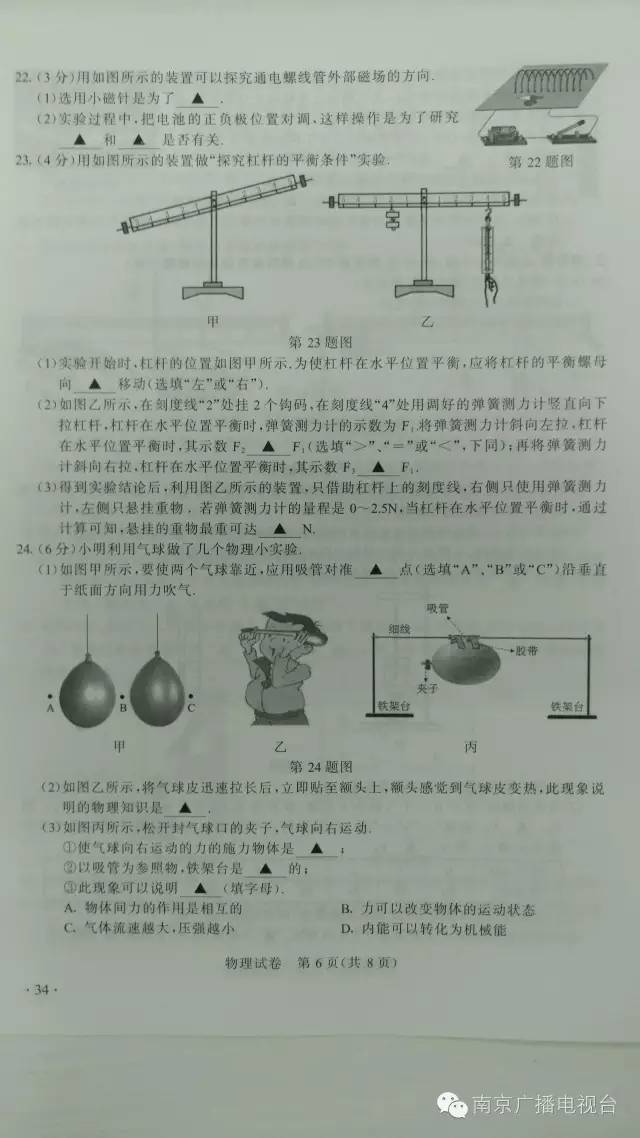 中考倒计时5天,中考每天倒计时视频