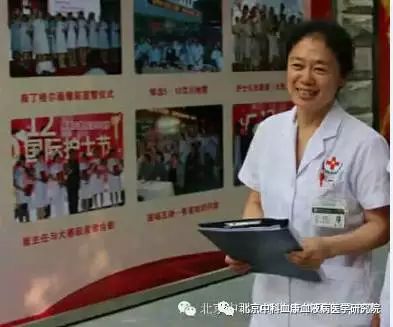 史淑荣谈血液病,史淑荣紫癜专家