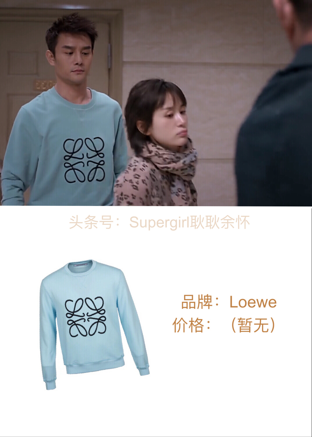 欢乐颂2包总视频,欢乐颂2中的包包