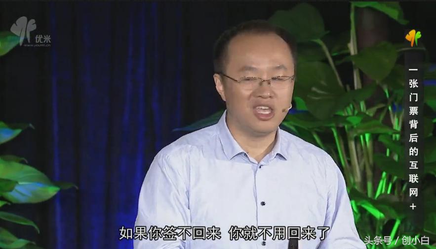 同程网事件,携程和同程冲突吗